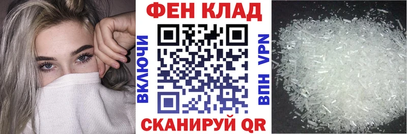 купить наркотики цена  Новомичуринск  АМФЕТАМИН VHQ 