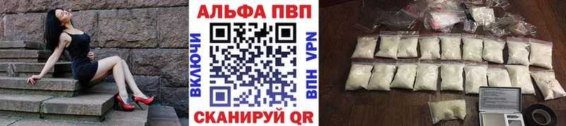 А ПВП Соль  omg вход  Новомичуринск 