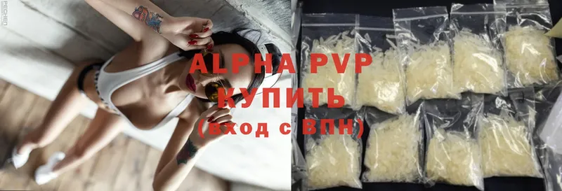 Alpha PVP СК  Новомичуринск 