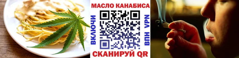 площадка как зайти  кракен tor  Новомичуринск  Печенье с ТГК конопля 