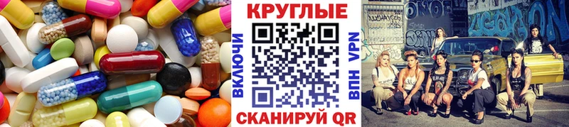 ЭКСТАЗИ ешки  Новомичуринск 
