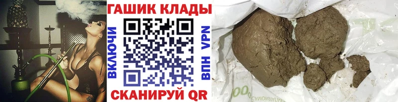 ГАШ Cannabis  где купить   Новомичуринск 
