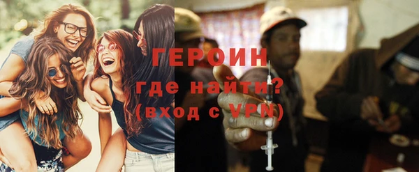 MDMA Новозыбков