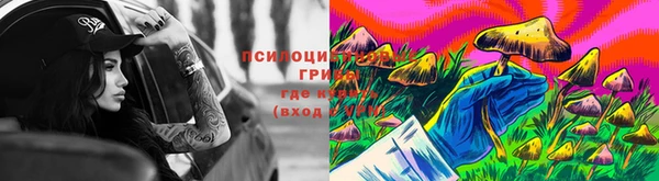 метамфетамин Нефтекумск