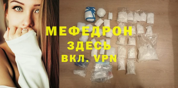 каннабис Щучье