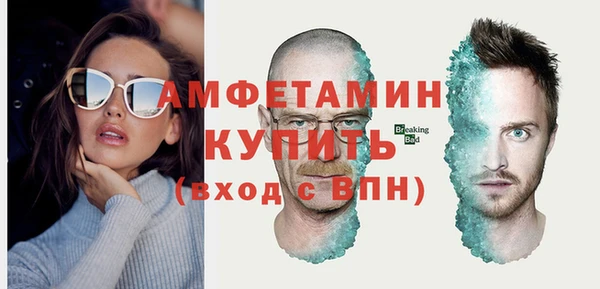 MDMA Новозыбков