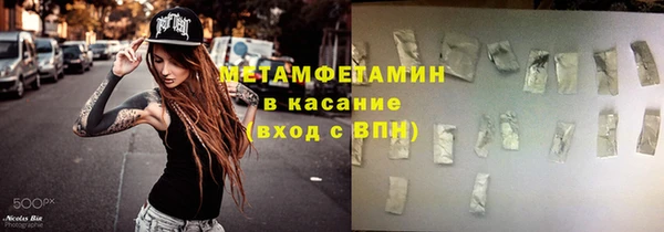 мдма Новокубанск