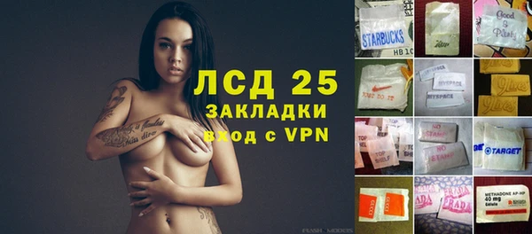 мдма Новокубанск