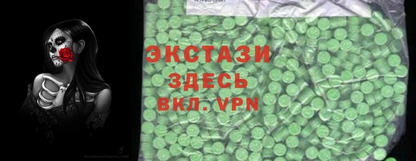 амфетамин Новодвинск