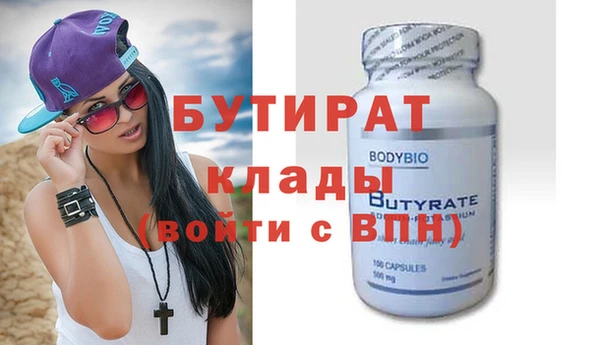 шишки Нефтегорск