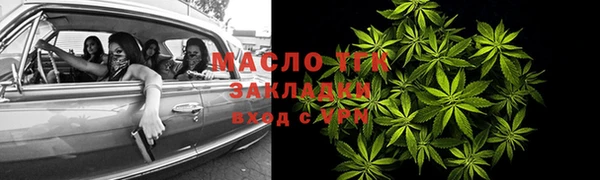 MDMA Новозыбков
