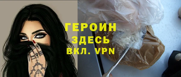 MDMA Новозыбков