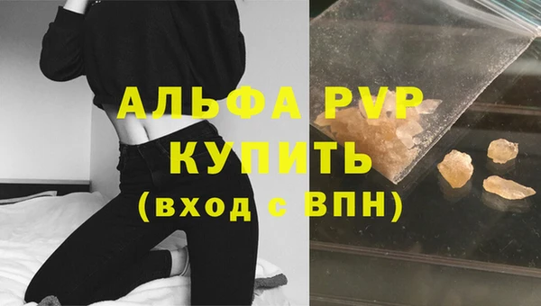 гашишное масло Щёлкино