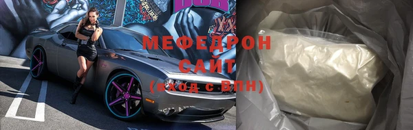 каннабис Щучье