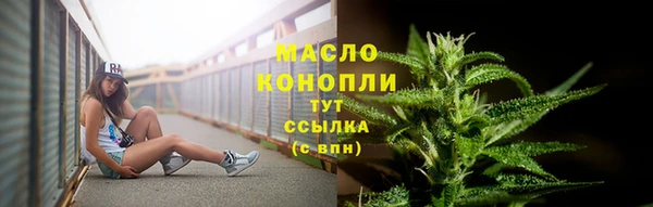амфетамин Новодвинск