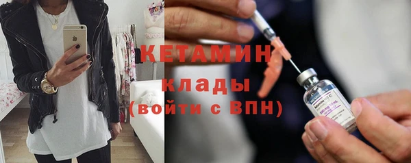 мдма Новокубанск