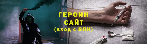 мефедрон VHQ Надым