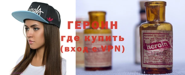 MDMA Новозыбков