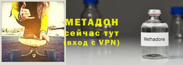 меф VHQ Дмитровск