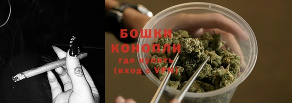 метамфетамин Нефтекумск