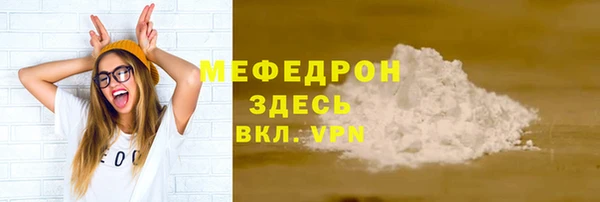 MDMA Новозыбков
