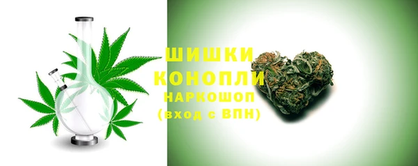 мдма Новокубанск
