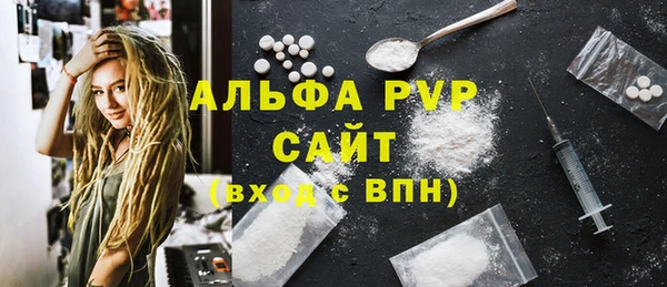 амфетамин Новодвинск