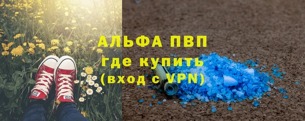 амфетамин Новодвинск