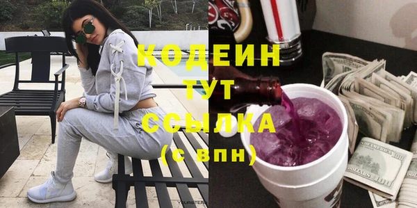метамфетамин Нефтекумск