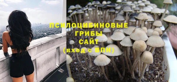 мдма Новокубанск