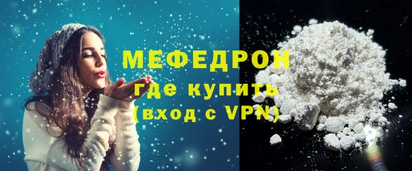 мдма Новокубанск