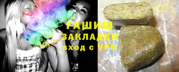 метамфетамин Нефтекумск
