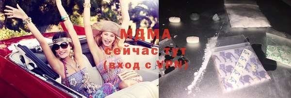 амфетамин Новодвинск