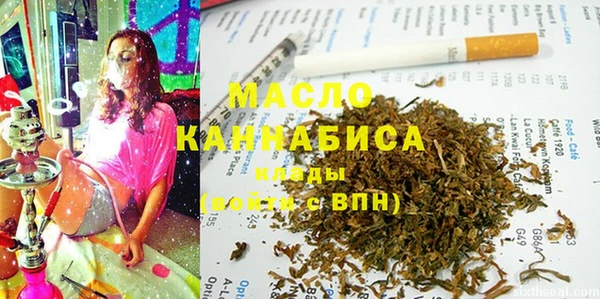 мдма Новокубанск