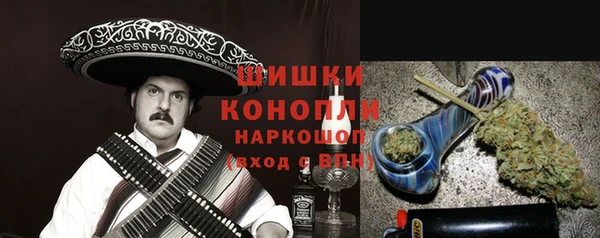 мдма Новокубанск