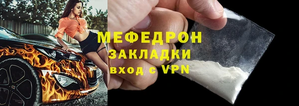 амфетамин Новодвинск