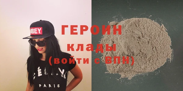 мдма Новокубанск