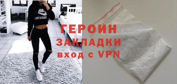 мдма Новокубанск