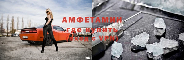 MDMA Новозыбков