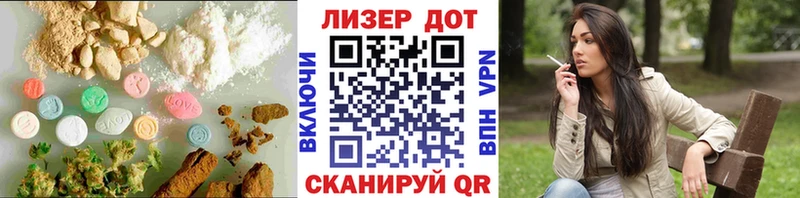 LSD-25 экстази кислота Новомичуринск