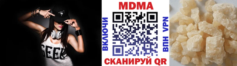 МДМА crystal  блэк спрут ТОР  Новомичуринск 