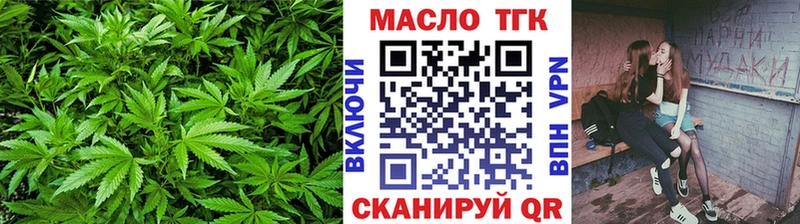 что такое   Новомичуринск  ТГК Wax 