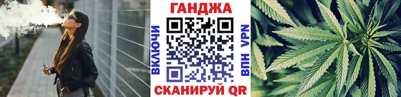 Шишки марихуана конопля  Новомичуринск 