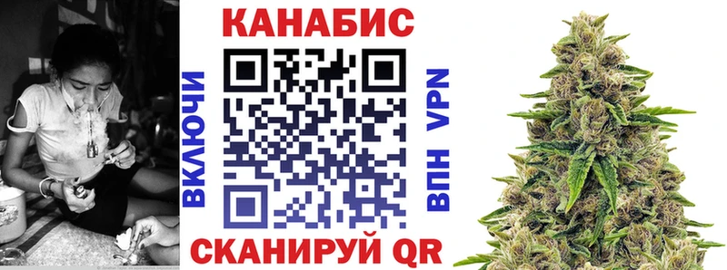 Шишки марихуана Bruce Banner Новомичуринск